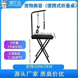 美容台;猫猫窝/笼/垫;猫厕所