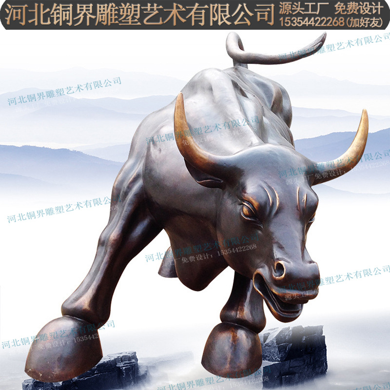 华尔街牛雕塑铸铜牛动物雕像拓荒牛北京牛黄犀牛耕牛开拓水牛铜雕