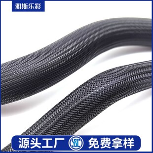 Factory supply color telescopic woven network management snakeskin network management nylon network management automobile wiring harness protection casing