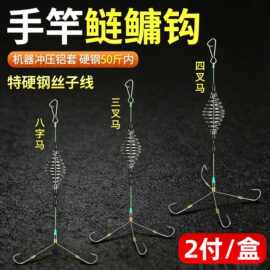 全新收纳盒鲢鳙钓鱼钢丝线大力马成品绑好子线双钩八字马三叉四叉