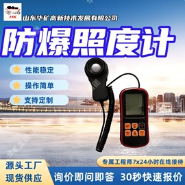 矿山施工设备;其他防爆器材;其他救生器材