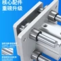 气动顶升大全四柱气缸