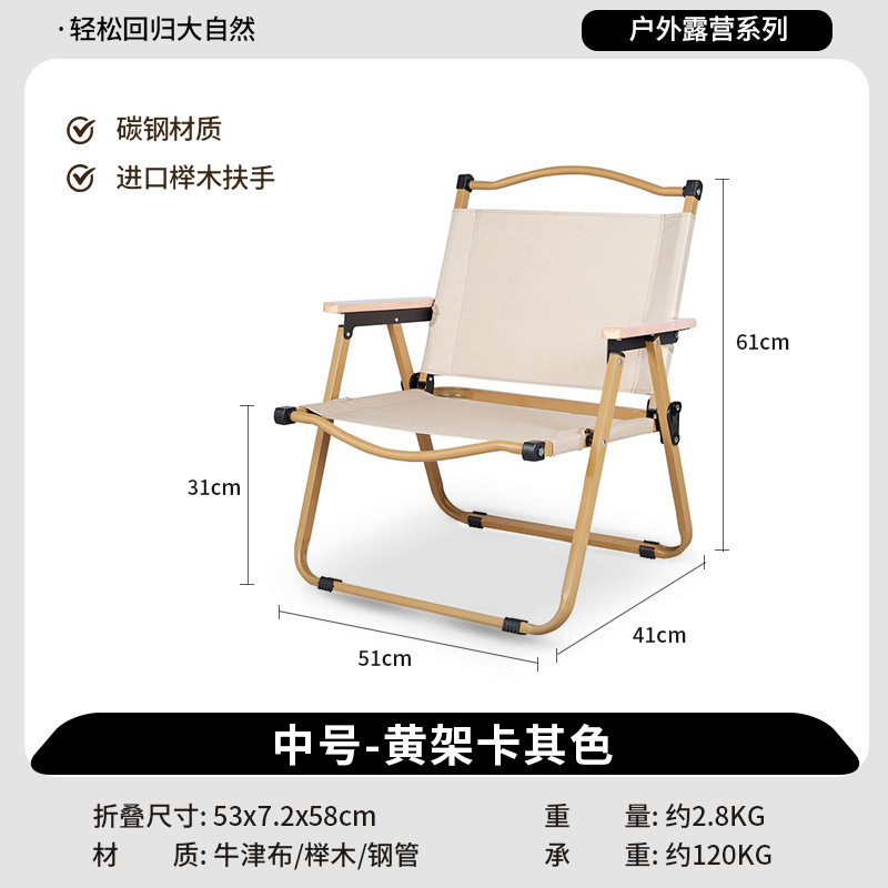 silla plegable al aire libre silla de camping portátil silla de pesca silvestre taburetes de aleación de aluminio playa fábrica de camping picnic