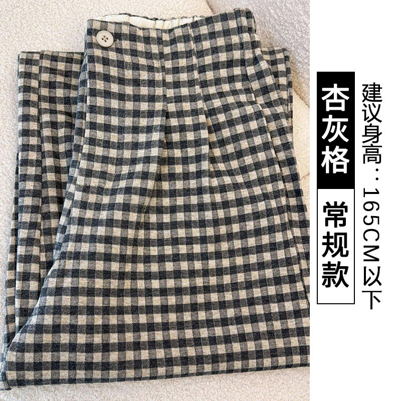 慵懒风格子裤子女垂感2025新款春秋高腰休闲显瘦小个子宽松阔腿裤|undefined