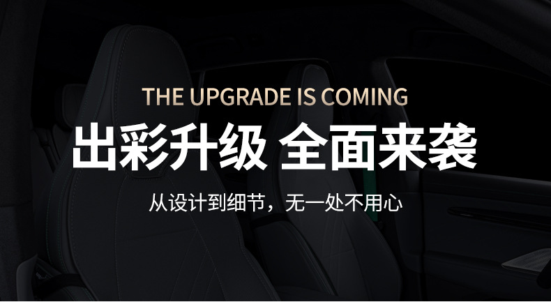 Suitable for 24 Models of Zeekr 001 Seat Cushions, All-Season Universal Seat Covers, Car Accessories, Modified Decorative Seat Cover Supplies Collection