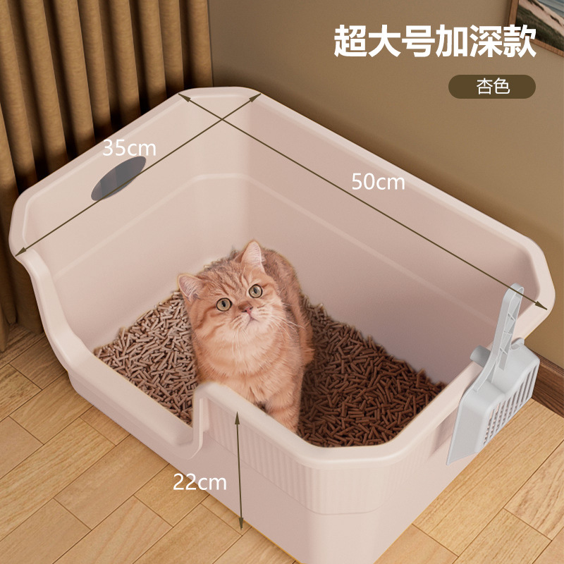 두꺼운 특대형 50cm - 살구색(분홍색과 흰색) 손잡이 + 고양이 쓰레기 국자 포함