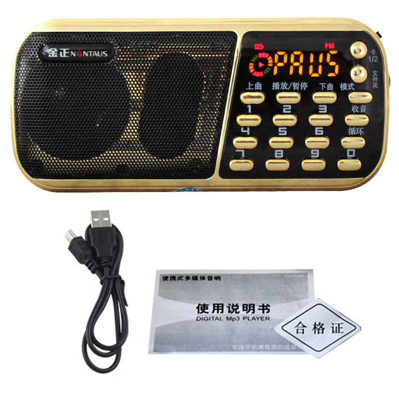 Jinzheng B853 高齢者カードラジオポータブル FM カード U ディスク朝のエクササイズ MP3 プレーヤー|undefined