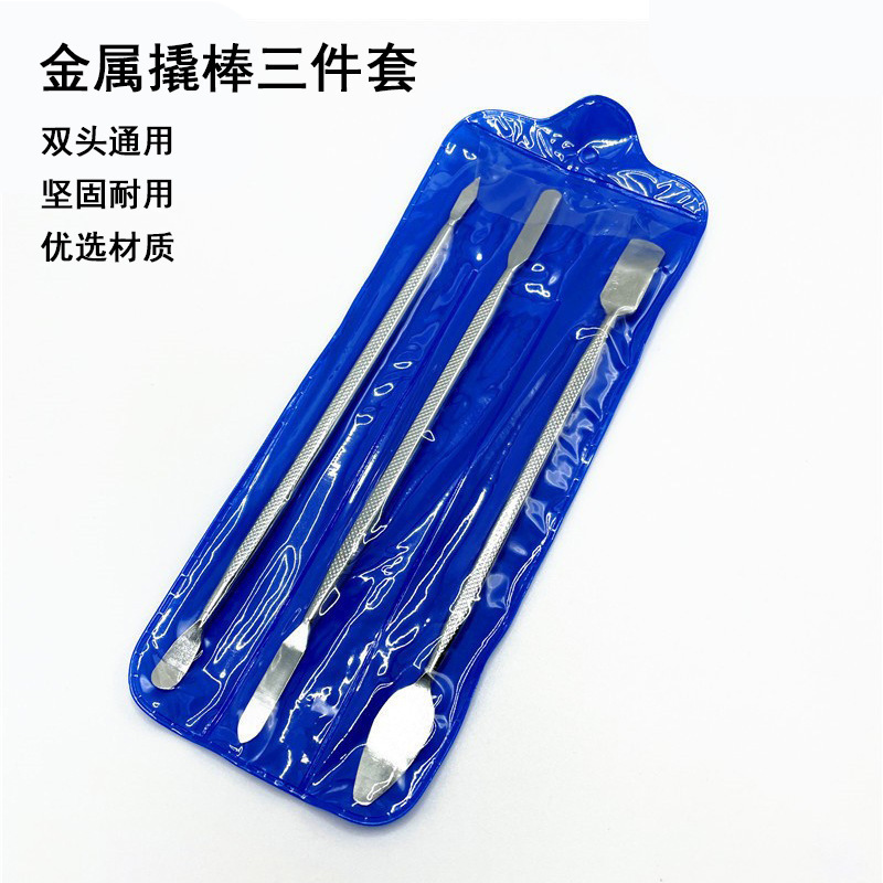 3件套 金属撬棒套装 手机拆机维修工具 拆机棒 开机撬壳起壳工具