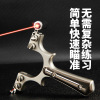 Metal street Olympic slingshot with laser with flat rubber bands, wholesale, infra-red laser sight