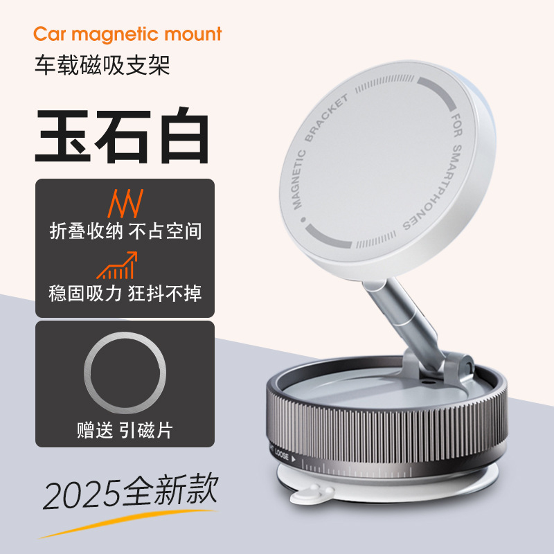 회전진공흡착 [옥백색]