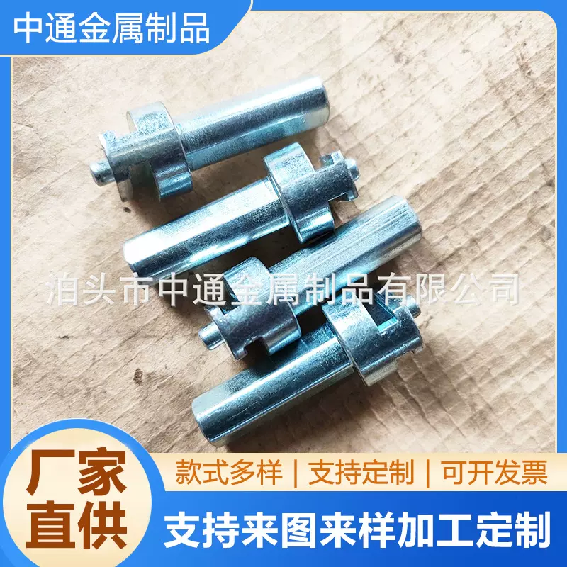 弹簧连接轴疏通机用连接头销子电钻连接杆尺寸多样电动机械