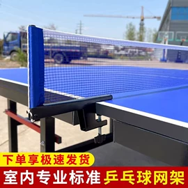 乒乓球台;跑步机;健身车