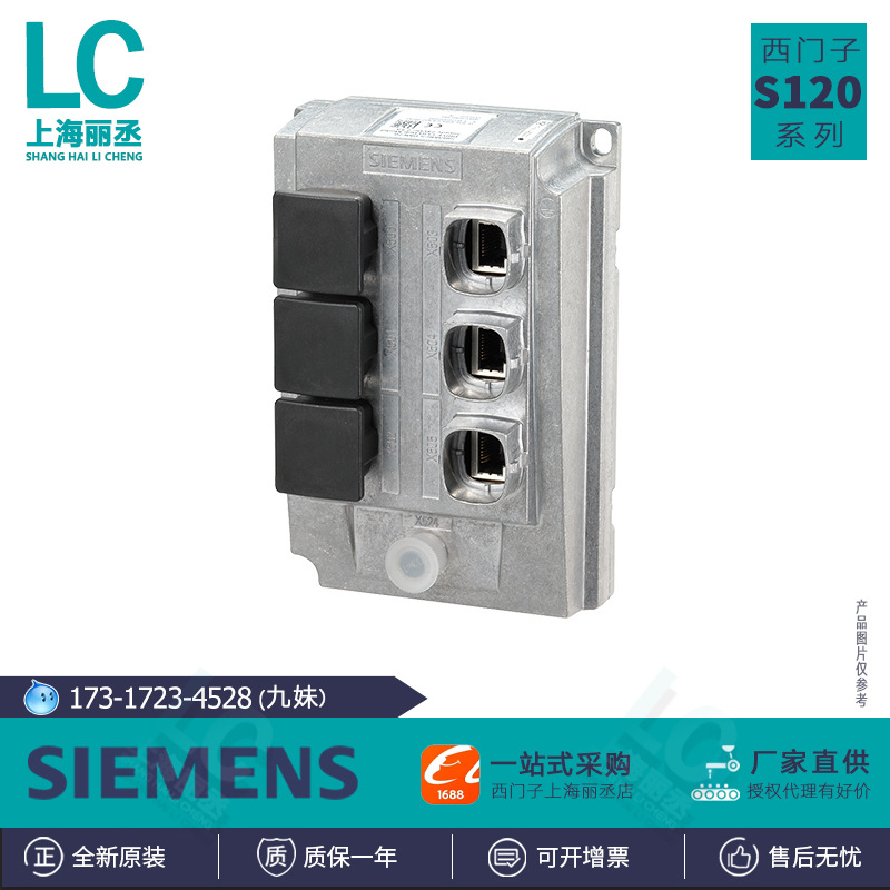 6SL3055-0AA00-6AB0西门子S120集线器模块6SL30550AA006AB0全新品