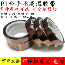 PI��ɫ�͸ߜؽ���ָ�z��300�Ƚ^�����῾�䇊�Შ�庸�a�ڱ��z��