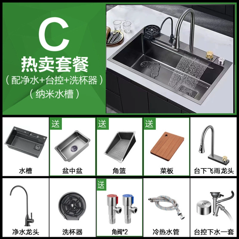 Кухонная раковина из нержавеющей жела 304 нержавеющей стали? Wait careful: The input: "Kitchen Nano 304 Stainless Steel Washing Basin Flying Rain Waterfall Waterfall Furniture Washing Tanks Under Pot Wash Pond". It seems product title with keywords. We should translate preserving format: [Type] + [Brand] + [Model] etc. But there is no punctuation. We'll translate as: "Кухонная раковина из нержавеющей стали 304, моечная раковина, водопад» Not good. It says Washing Basin, Flying Rain Waterfall Waterfall Furniture Washing Tanks Under Pot Wash Pond. Perhaps:
