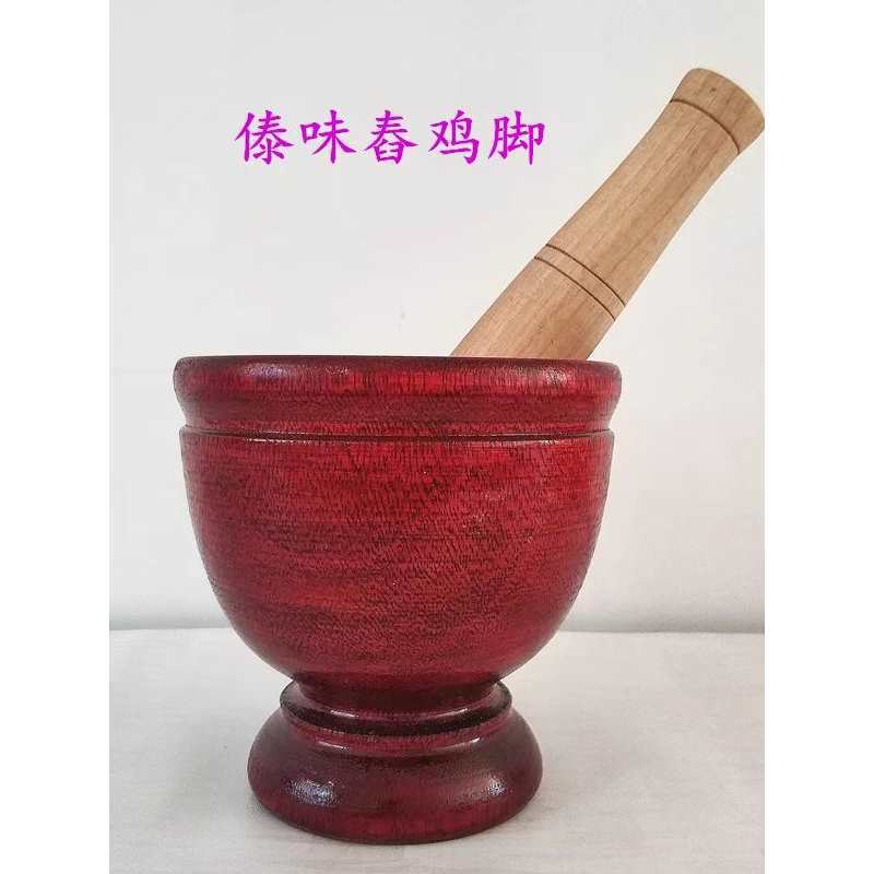 傣族舂鸡脚舂凉拌舂桶泰国实木傣味舂臼捣蒜器研磨器6-13号默认项