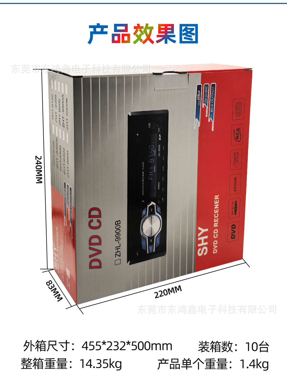 Universal Car CD Player DVD Player with Bluetooth Hands-Free Calling Support for MP3 and VCD Disc Playback 5014