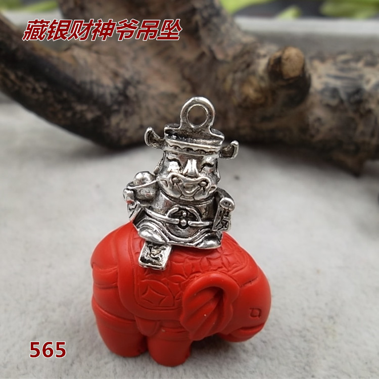 藏银合金吊坠--财神爷 565