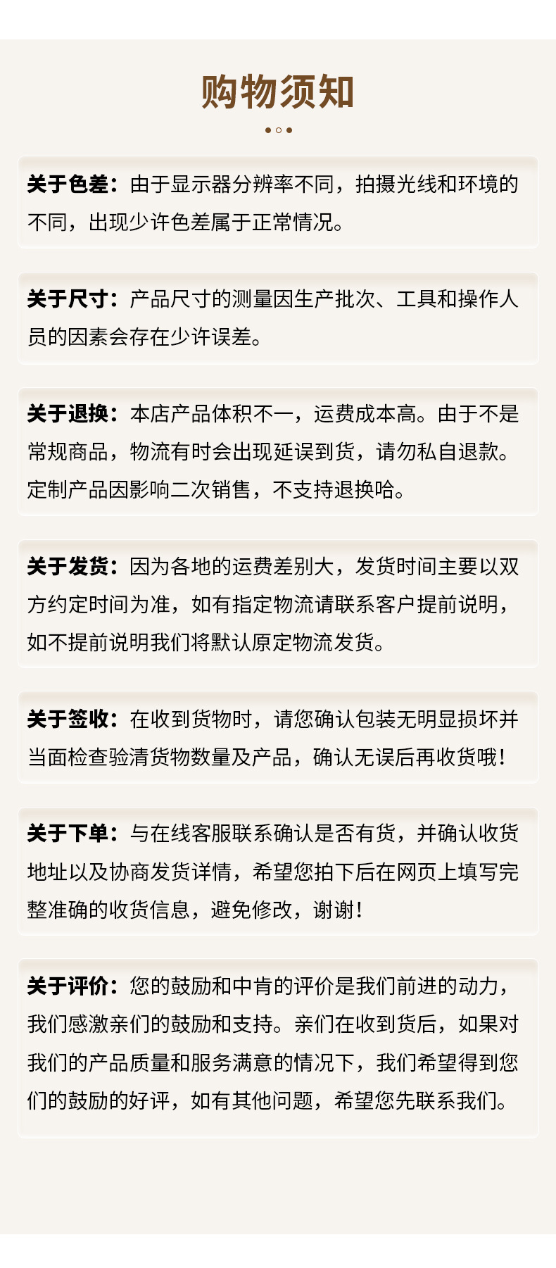 详情诸暨市绿野纺织服饰有限公司_11