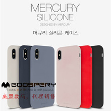 仿原液态硅胶壳S26手机壳Mercury Silicone case适用三星S26ultra