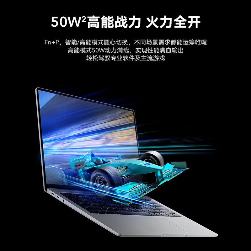 Suitable for light business MagicBook 14 R5 16G 512g 2K eye protection screen high performance