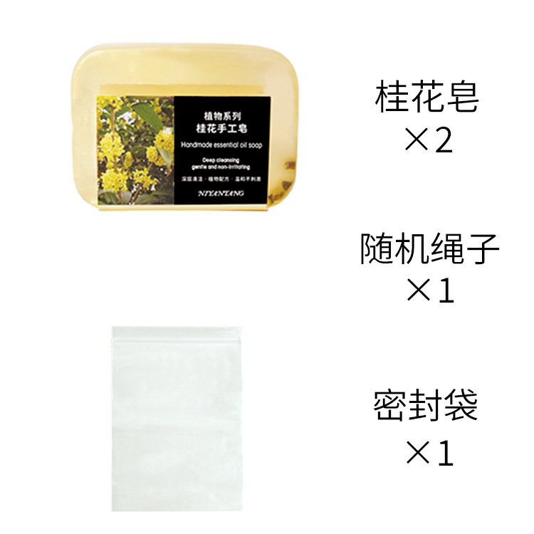 ブドウ石鹸 diy 原料透明エッセンシャルオイル石鹸自家製ブドウの串手作り DIY クリスタルブドウ石鹸材料パッケージ|undefined