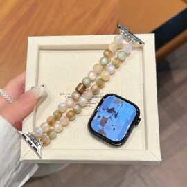 奶茶色猫眼石表带适用于苹果iwatch23456789S10手表腕带apple表带