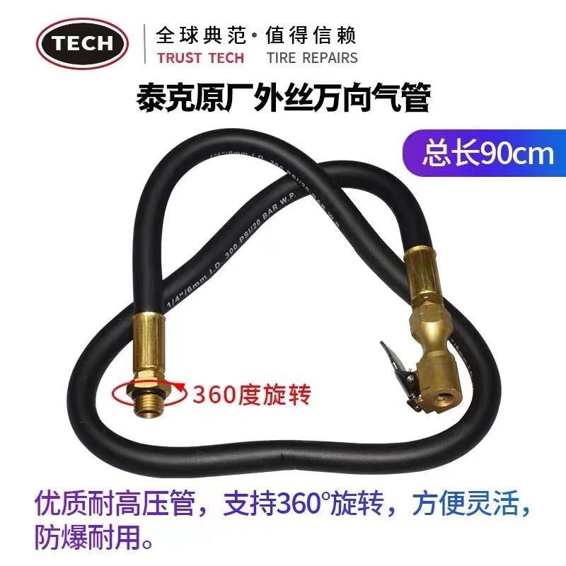 Tektronix Car Tire Digital Pressure Gauge Electronic Tire Pressure Gauge Inflator Head Pressure Gun Portable Tire Pressure Gauge