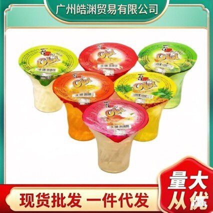 Xizhilang Jelly 218g Refreshing Jelly CICI Sucking Diamond Cup Summer Wholesale Dropshipping Le Xizhilang Jelly 218g Refreshing Jelly CICI Sucking Diamond Cup Summer Wholesale Dropshipping Le