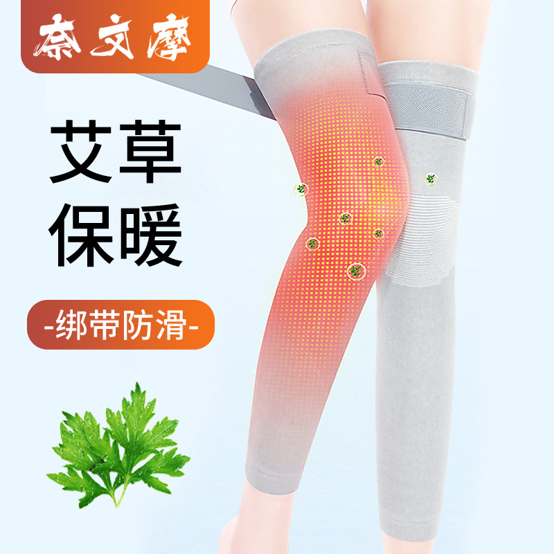 跨境爆款厂家代发直销老寒腿男女自发热防滑防寒保暖护膝盖关节套