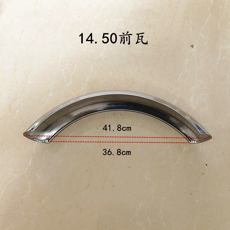 Yadea, Tailg, Aima Electric Scooter Iron Mudguards, Front and Rear Wheel Mud Flaps, Universal Mudguards for Electric Scooters