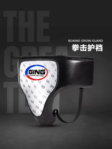 Professional boxing groin protector for adult men, high-waisted protective gear for Muay Thai sparring training, Sanda groin protector, thick anti-kick combat gear