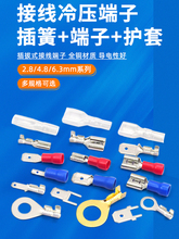 ���ʽ�Ӿ��䉺�����~�Ӳ��6.3/4.8/2.8MM��ɶ��Ӿ�����ĸ���^