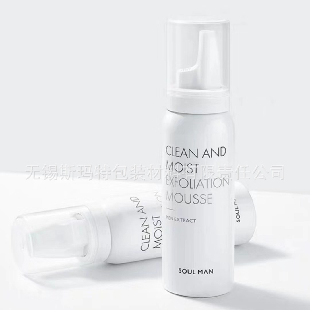 厂家供应50 - 350 毫升 ml 化妆品气雾铝罐 可印刷