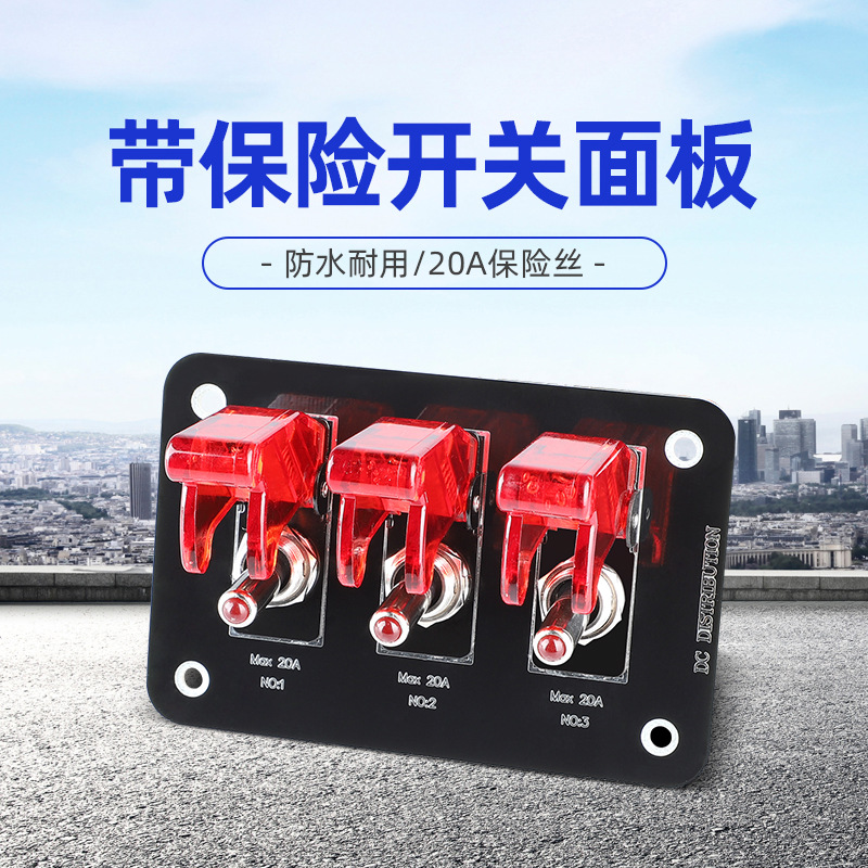 Camión de vapor 20A fuente de alimentación interruptor de control unidireccional cubierta roja combinación panel modificación accesorios 12V nave RV