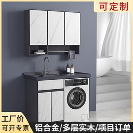 浴室柜;镜柜/镜台;浴室柜镜柜