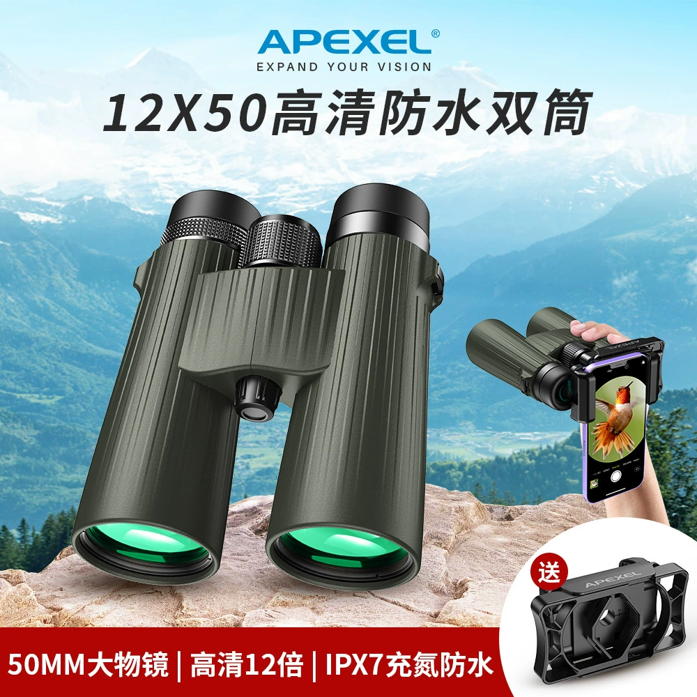 APEXEL 12x50ED HD бинокль большой прямой водонепроницаемый телескоп с азотом при слабом освещении телескоп ночного видения высокой мощности