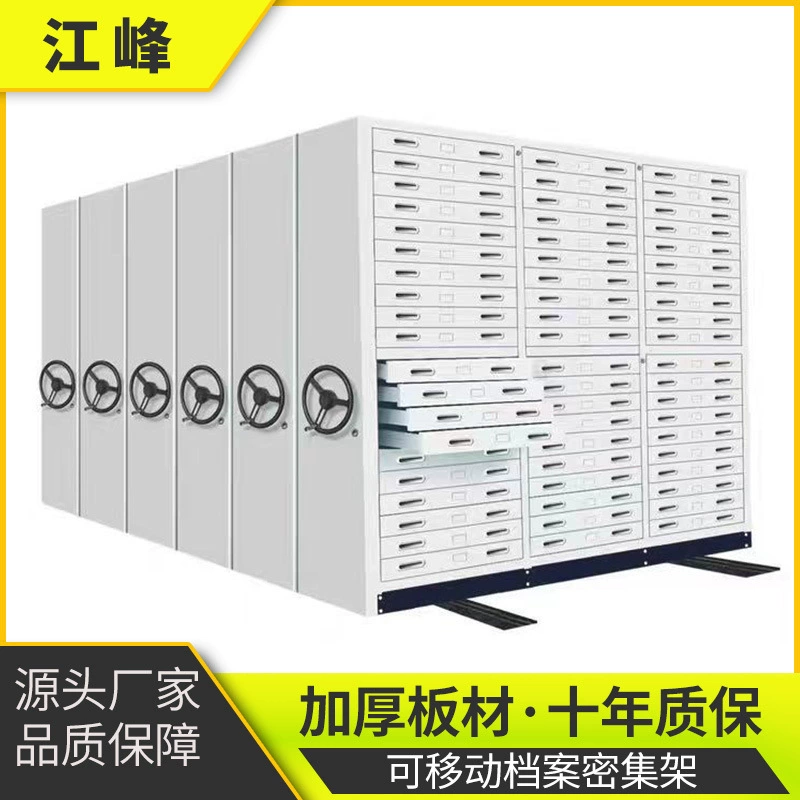 Интеллектуальный компактный шкаф для хранения документов, передвижная компактная стойка для финансового учета, различные стили для работы и удобства, доставка по всей стране.