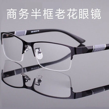 防蓝光老花眼镜半框商务老人摆地摊一件代发潮老花镜轻便