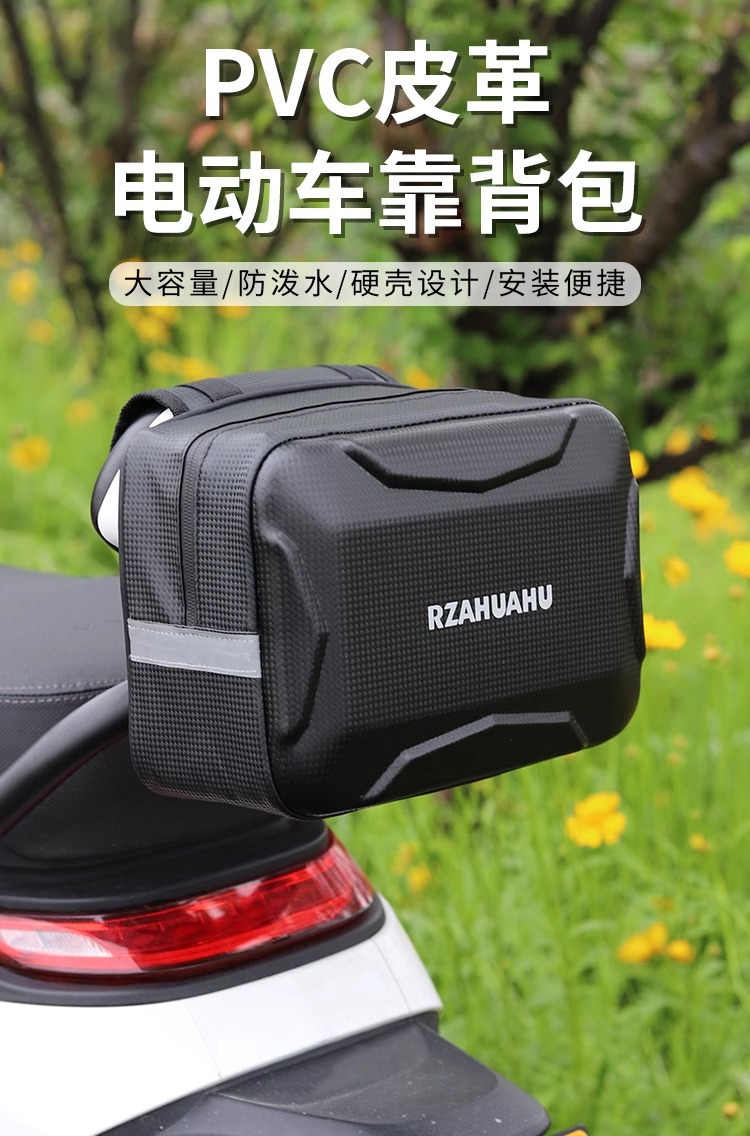 Electric Bike Front Bag, Rear Bag, Waterproof Hanging Storage Bag, Universal Storage Solution for Electric Bike Helmets and Chargers
