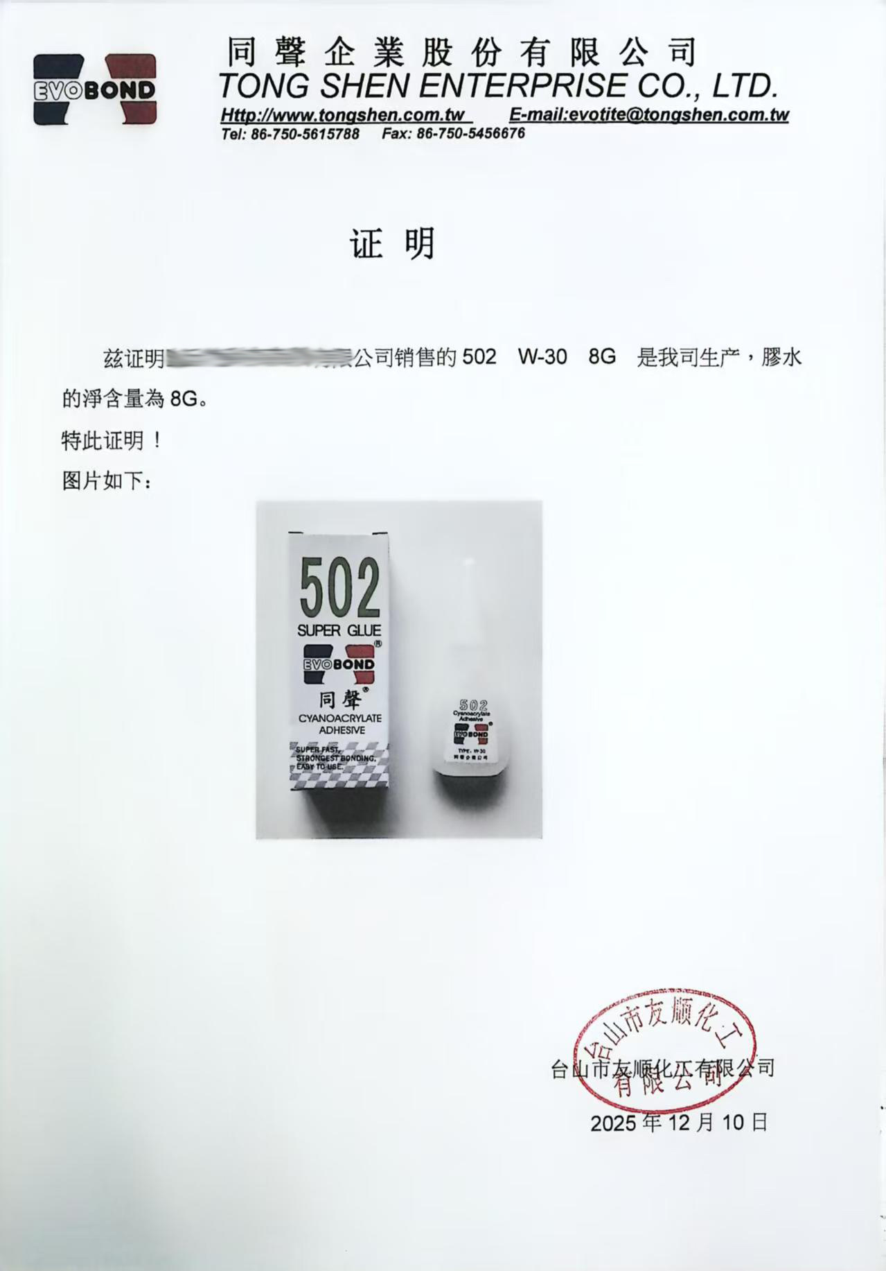 순중량 8g, 사진 찍기 전에 낙관적