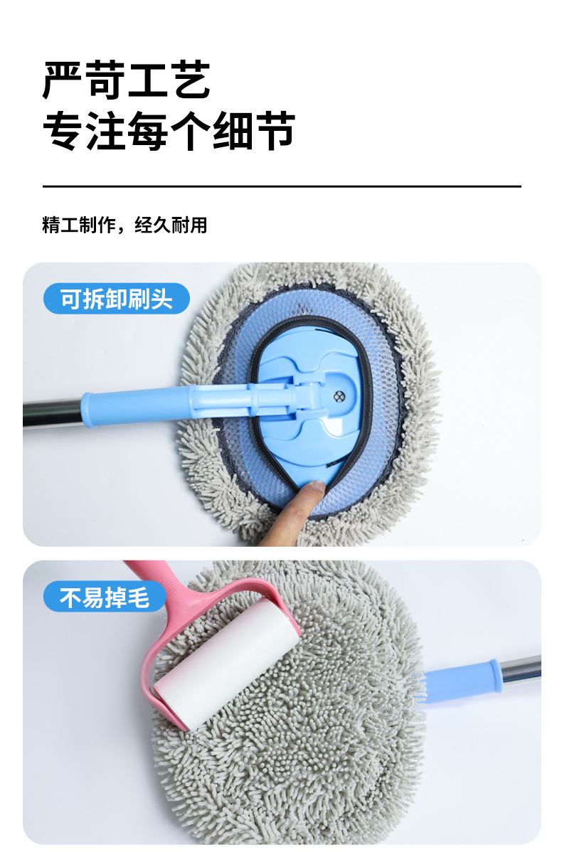 Car Wash Mop, Retractable Curved Pole, Strong and Durable Car-Specific Mop, Anti-Damage Car Wash Brush Cleaning Tool