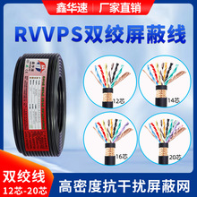 RVSPpg̖12о~20оRVVPSо|RS-485ͨӍԴ