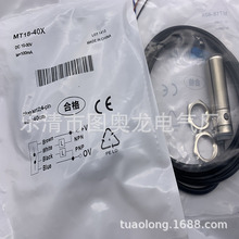 ���﹩�� ȫ�¹���_�P MT18-40X �|��һ��