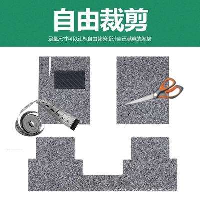 Easy to Clean | Universal Universal Foot Pad