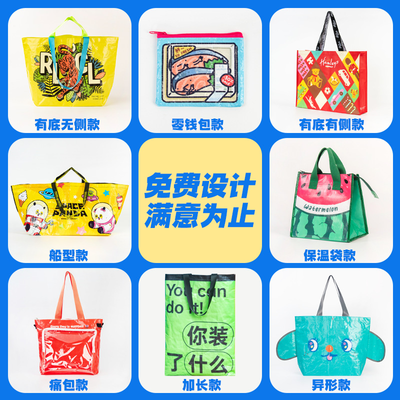 Consulta de personalización con el servicio al cliente: materiales, tamaños, patrones, asas y más, todo se puede personalizar según tus especificaciones.