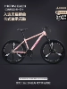 GOYA-Sakura Pink-Three Knives Integrated Wheel (Gift Package-Internal Cable Routing for Variable Speed)