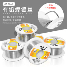 MXJ���a�z0.3 0.8mm ����F�֙C�S�޺��ӎ����� ���U�a�������a�z