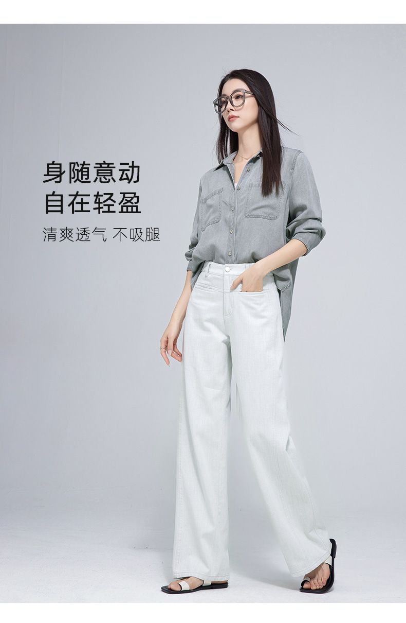 Quần jean ống rộng nữ cạp cao che hông dáng suông tôn dáng — Màu xám trắng chi tiết 16