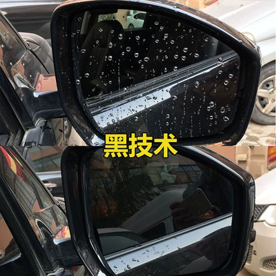 Automotive glass defogging agent: Windshield Mirror Defogger, Fog